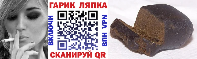 Магазин наркотиков Хадыженск Cocaine  kraken онион  ГАШ  МЕТАМФЕТАМИН  Бошки Шишки  МЕФ 