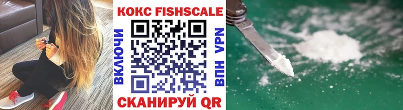 ОМГ ОМГ tor  Хадыженск  Cocaine FishScale 
