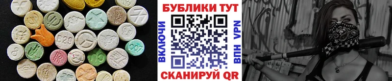 Ecstasy 99%  Хадыженск 