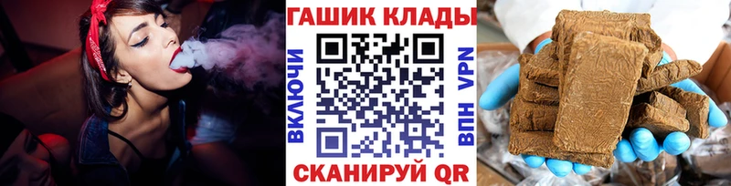 ГАШИШ 40% ТГК Хадыженск