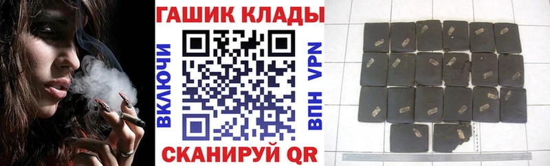 гидра сайт  Хадыженск  ГАШИШ Premium 