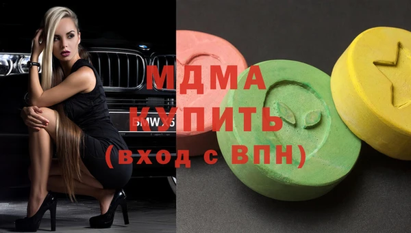 ГАЛЛЮЦИНОГЕННЫЕ ГРИБЫ Абдулино