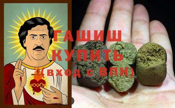 ГАЛЛЮЦИНОГЕННЫЕ ГРИБЫ Абдулино