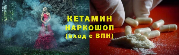 прущий лед Абинск