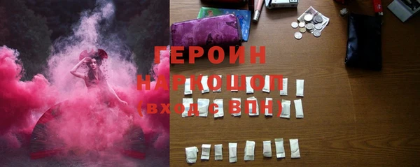 ГАЛЛЮЦИНОГЕННЫЕ ГРИБЫ Абдулино