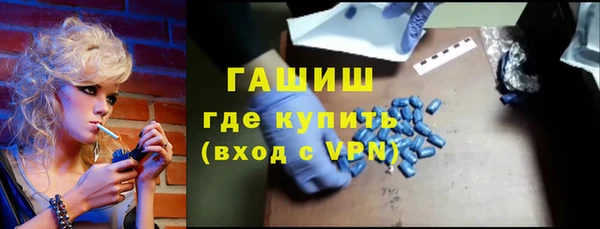 экстази Абаза