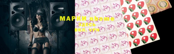 ГАЛЛЮЦИНОГЕННЫЕ ГРИБЫ Абдулино