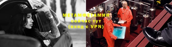 экстази Абаза