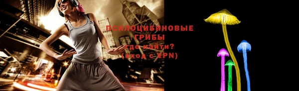 экстази Абаза