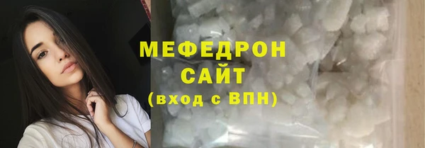 экстази Абаза