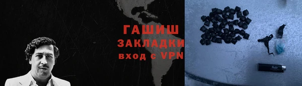 прущий лед Абинск