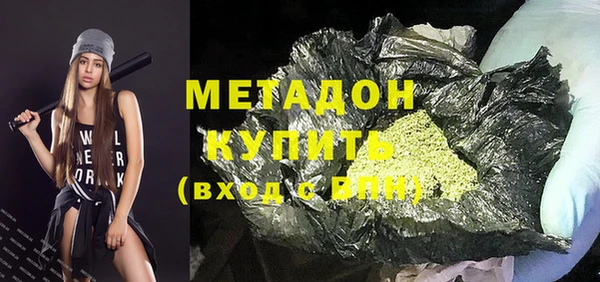 ГАЛЛЮЦИНОГЕННЫЕ ГРИБЫ Абдулино