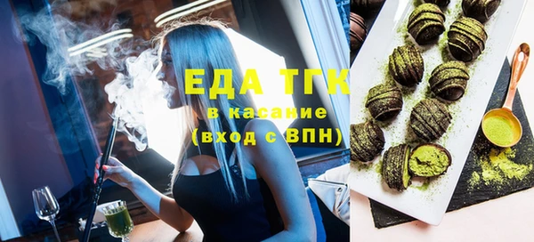 прущий лед Абинск