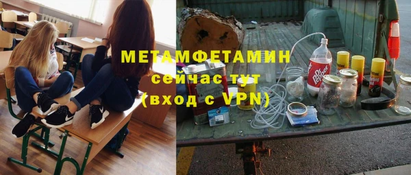 ГАЛЛЮЦИНОГЕННЫЕ ГРИБЫ Абдулино