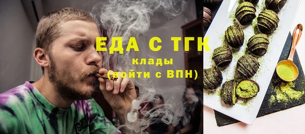 экстази Абаза