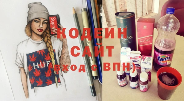 ГАЛЛЮЦИНОГЕННЫЕ ГРИБЫ Абдулино