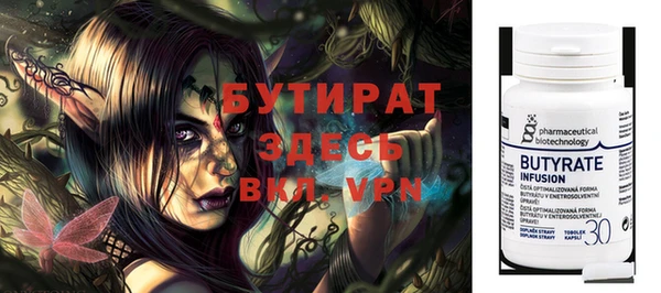 экстази Абаза