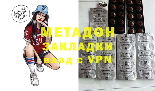 экстази Абаза