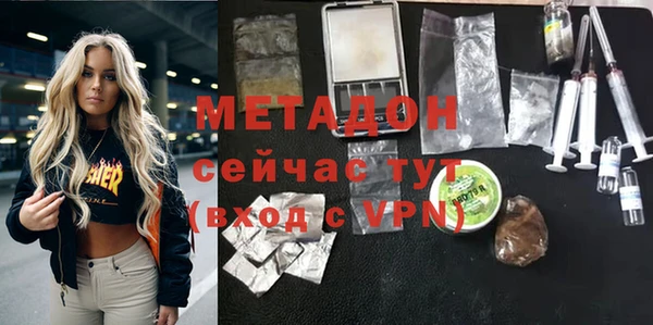 прущий лед Абинск