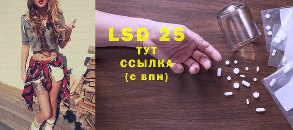 прущий лед Абинск