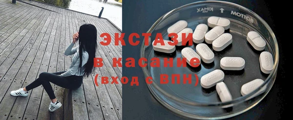 экстази Абаза