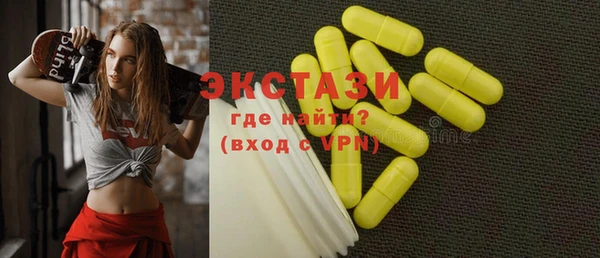 экстази Абаза