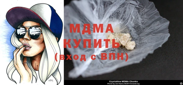 экстази Абаза