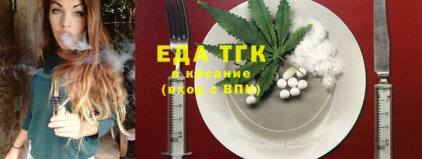 ГАЛЛЮЦИНОГЕННЫЕ ГРИБЫ Абдулино