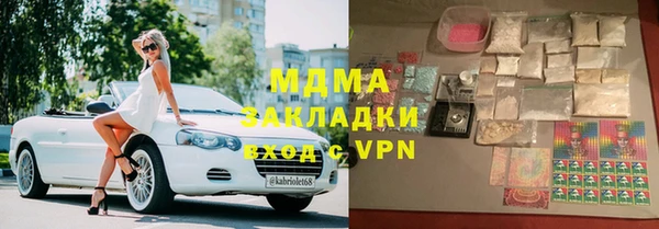 ГАЛЛЮЦИНОГЕННЫЕ ГРИБЫ Абдулино