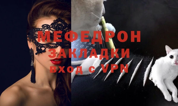 ГАЛЛЮЦИНОГЕННЫЕ ГРИБЫ Абдулино
