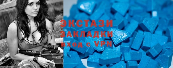 экстази Абаза