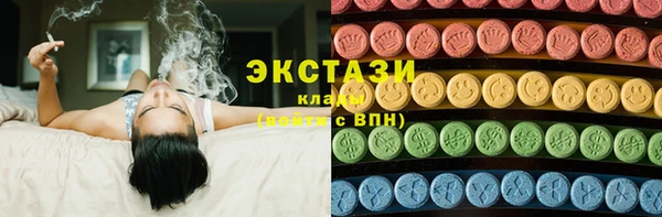 экстази Абаза