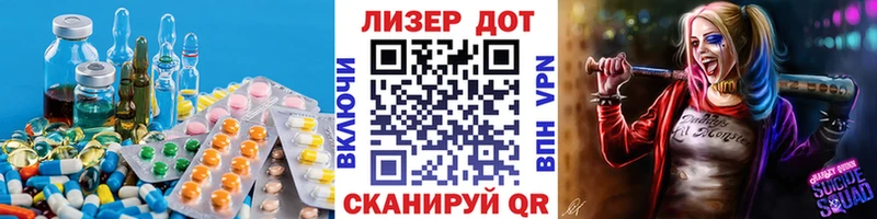 даркнет сайт  Хадыженск  Лсд 25 экстази кислота 