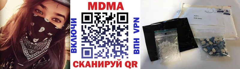 MDMA Molly МЕГА ссылки Хадыженск