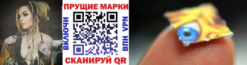 блэк спрут зеркало  Хадыженск  Марки N-bome 1,5мг 