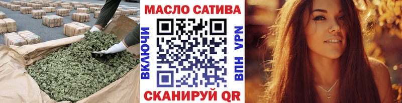 мориарти официальный сайт  Хадыженск  ТГК концентрат 