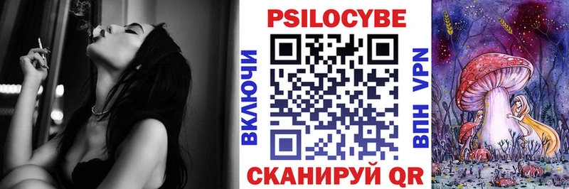 где можно купить   Хадыженск  Галлюциногенные грибы мухоморы 